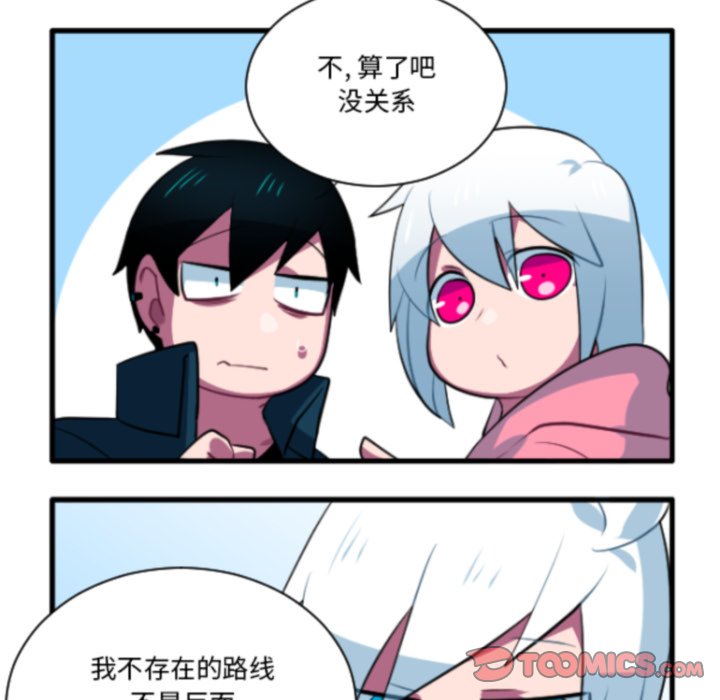 第 208 话12