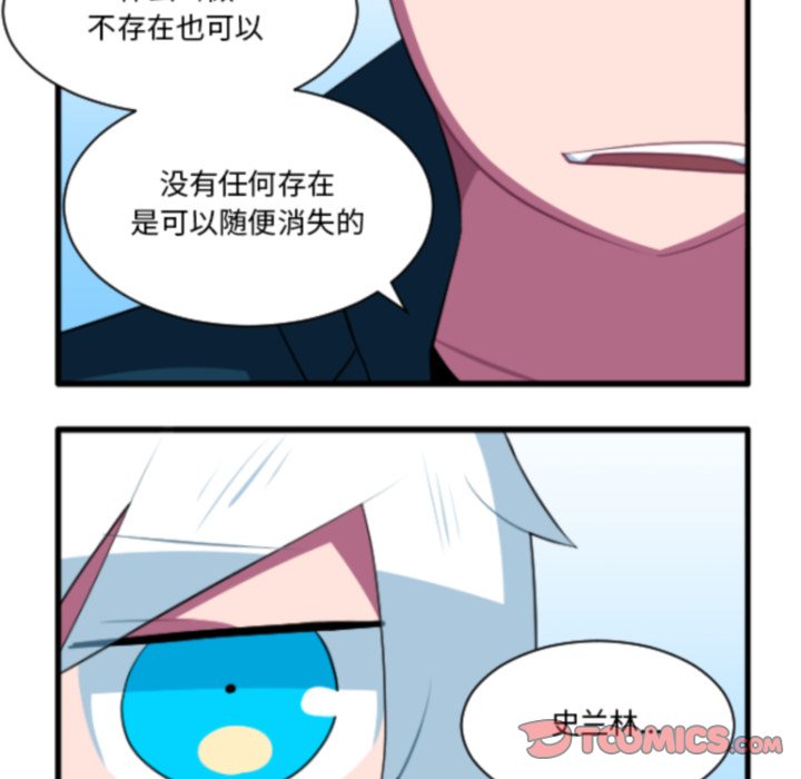 第 208 话16
