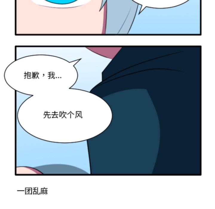 第 208 话17