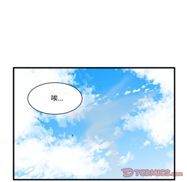 第 208 话18