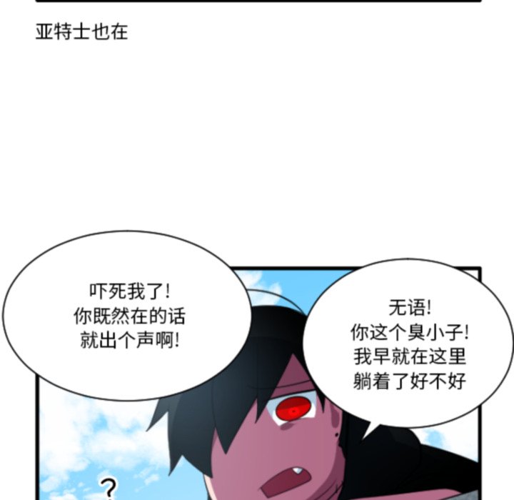 第 208 话21