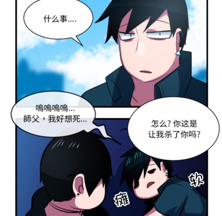 第 208 话23