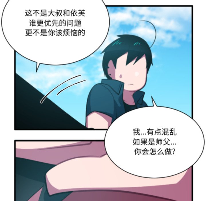 第 208 话31