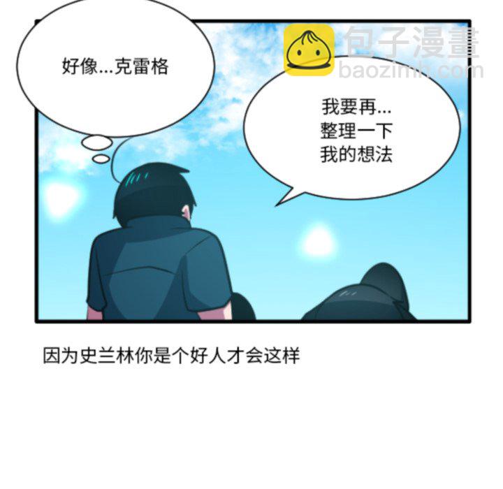 第 208 话33
