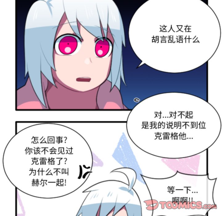 第 208 话4