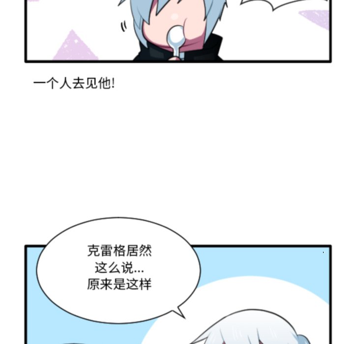 第 208 话5