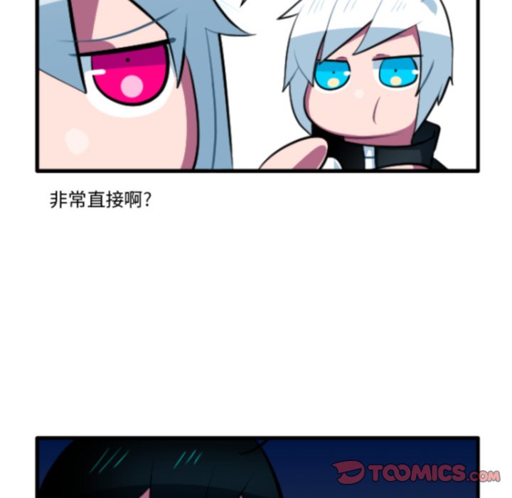 第 208 话8