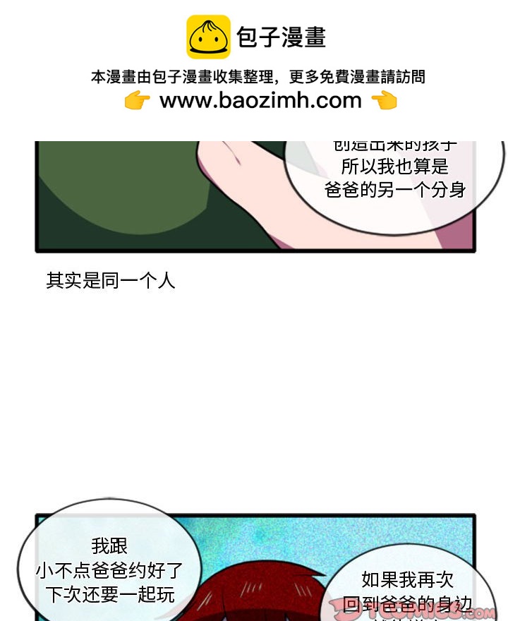 第 216 话26