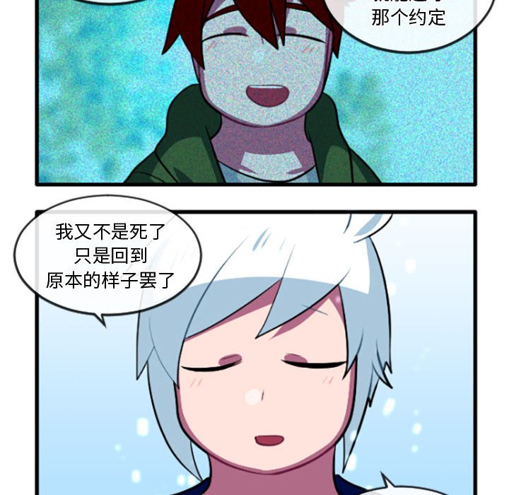 第 216 话27