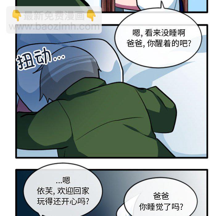 第 216 话9