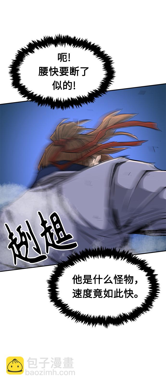 [第7话] 陆血谷（3）10