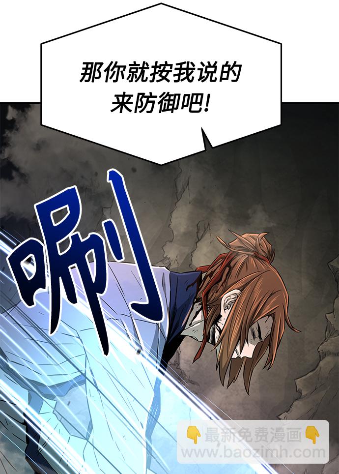 [第7话] 陆血谷（3）22