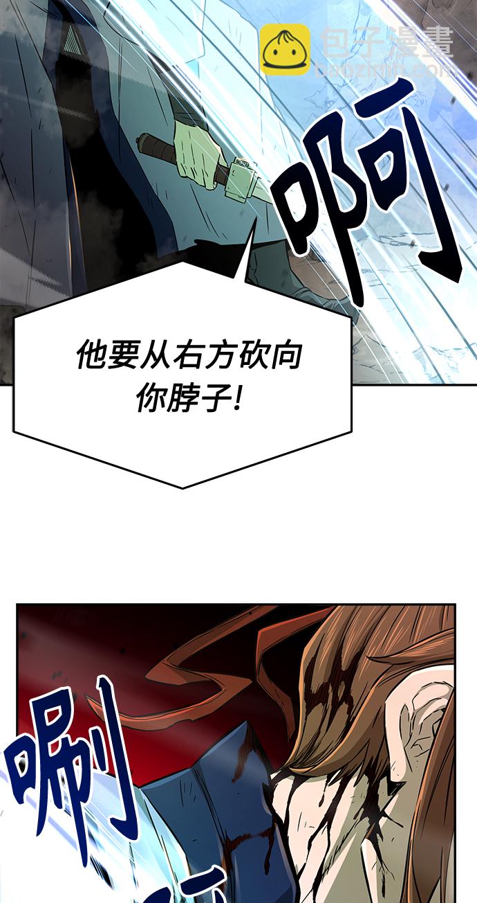 [第7话] 陆血谷（3）23