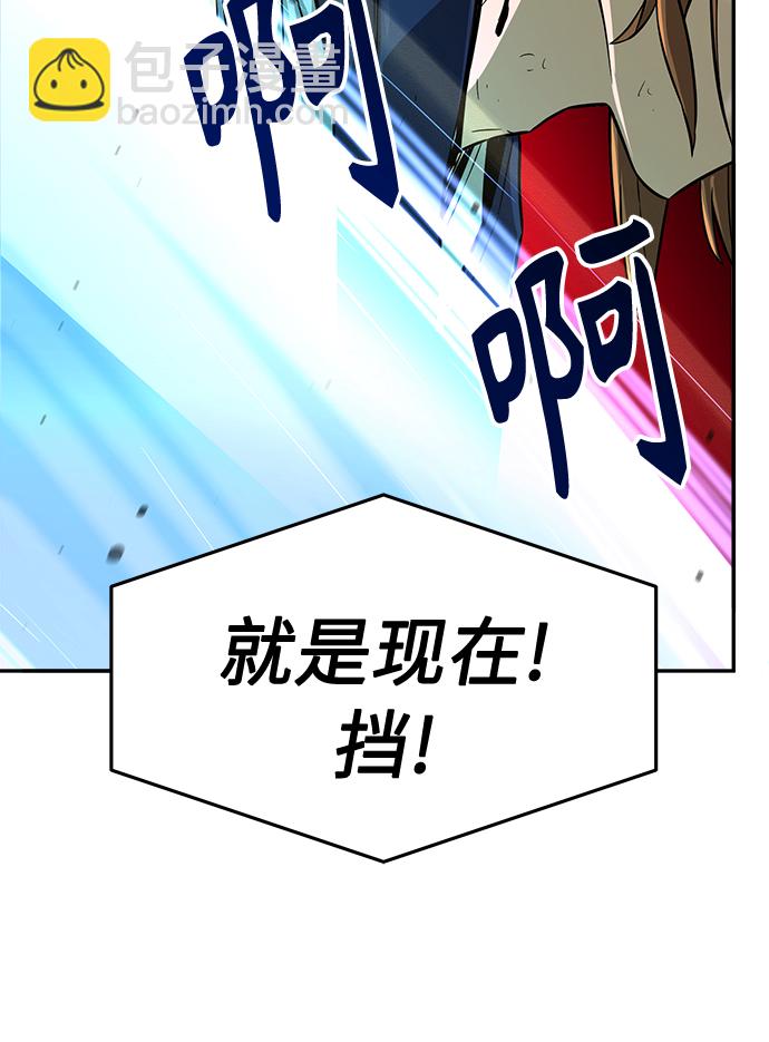 [第7话] 陆血谷（3）24