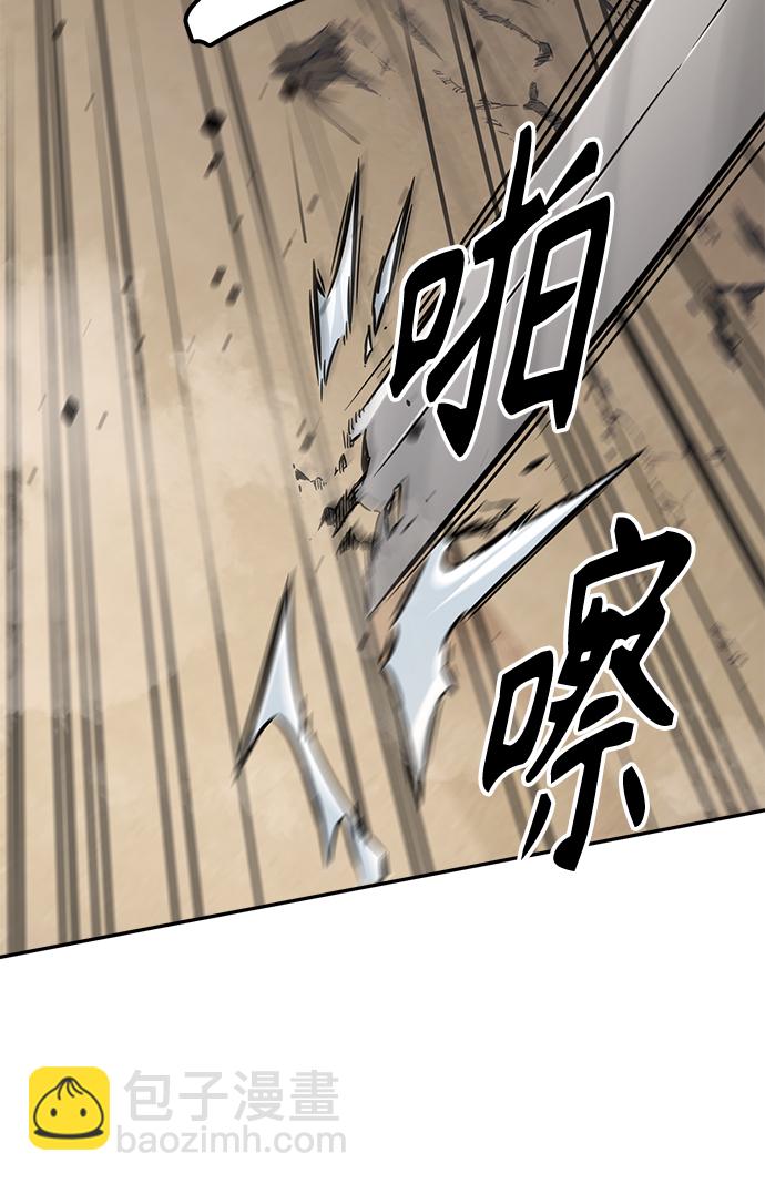 [第7话] 陆血谷（3）28