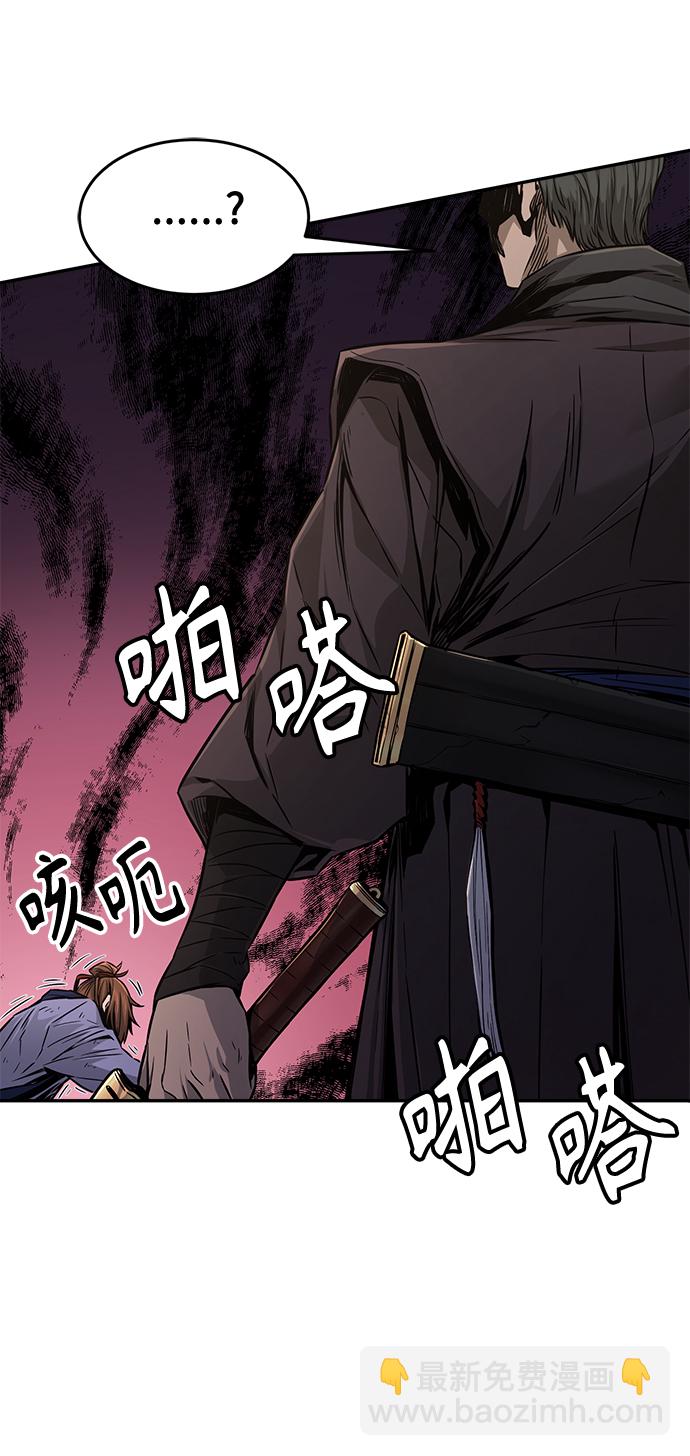 [第7话] 陆血谷（3）29