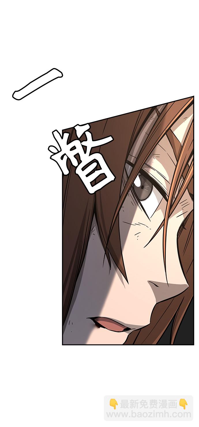 [第7话] 陆血谷（3）31
