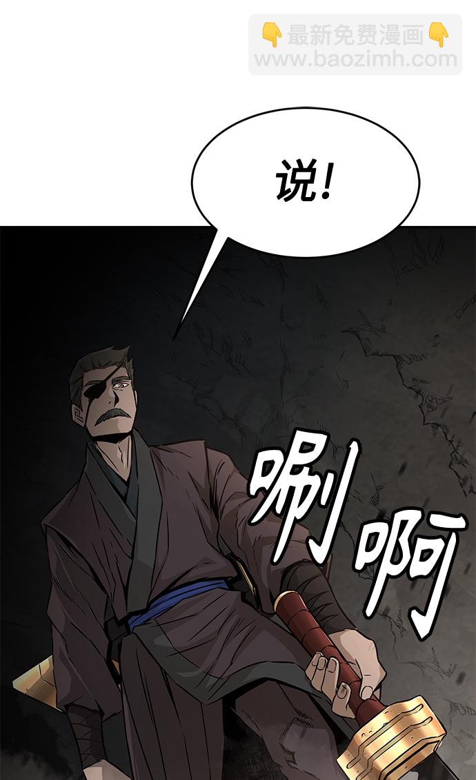 [第7话] 陆血谷（3）33