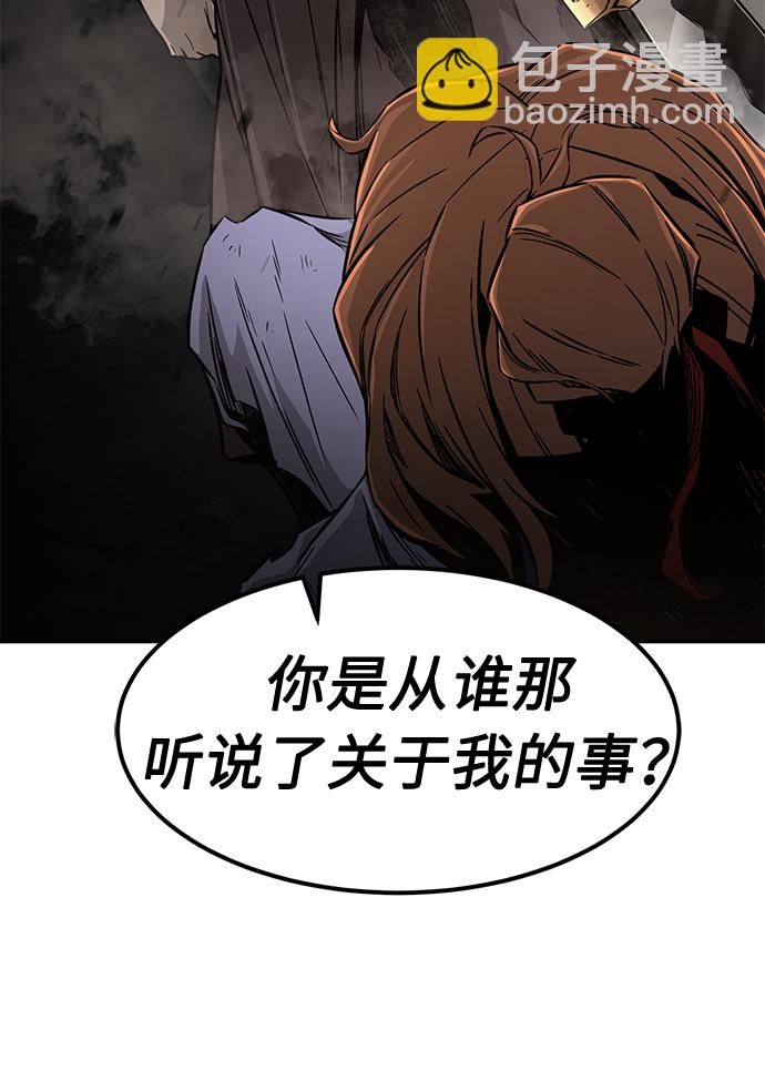 [第7话] 陆血谷（3）34