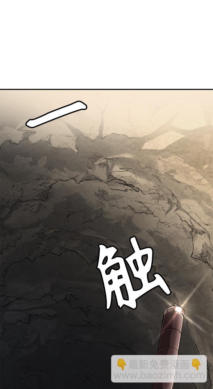 [第7话] 陆血谷（3）42