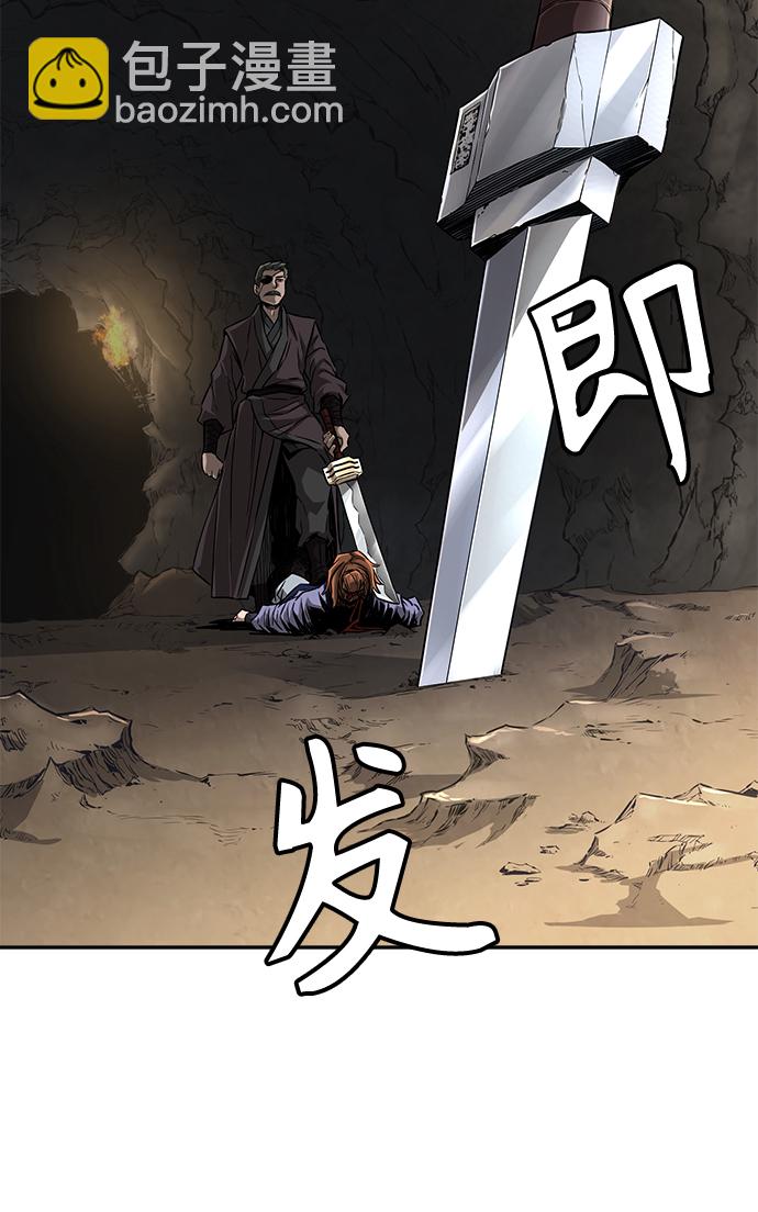 [第7话] 陆血谷（3）43