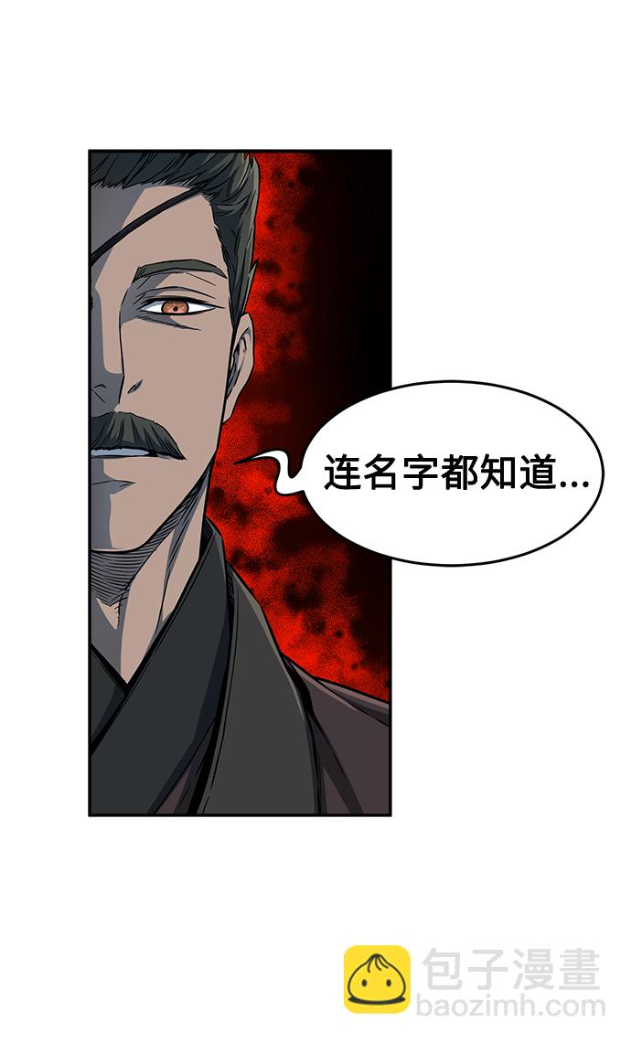 [第7话] 陆血谷（3）44