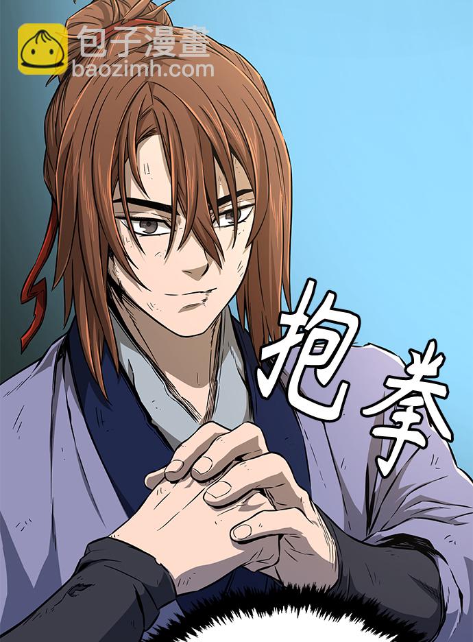 [第7话] 陆血谷（3）73