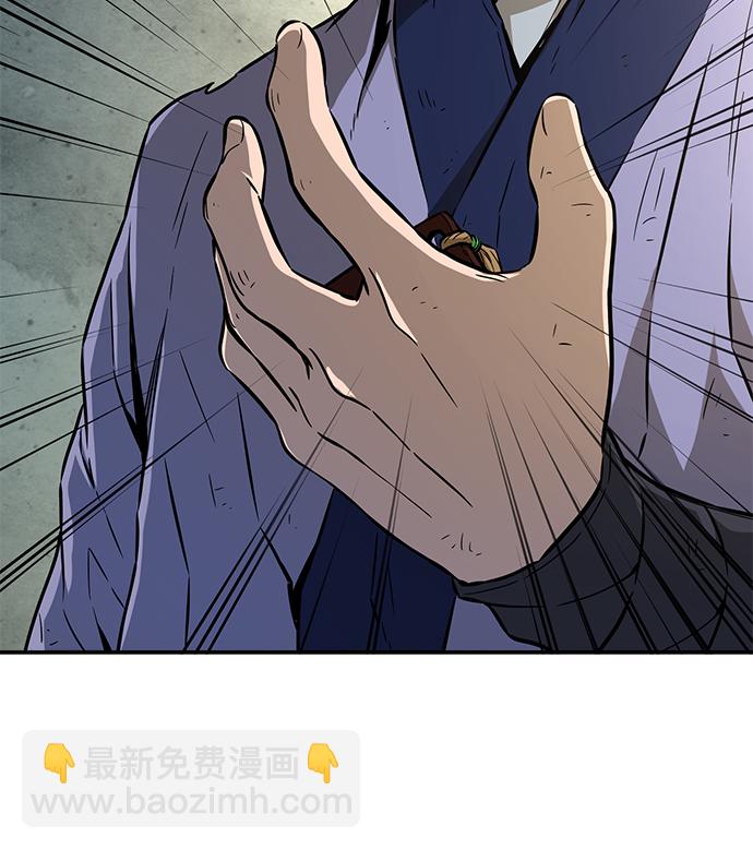 [第7话] 陆血谷（3）76