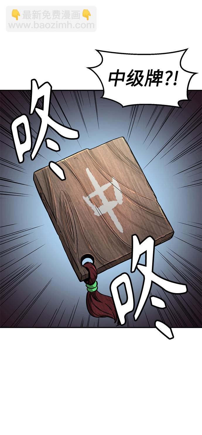 [第7话] 陆血谷（3）77