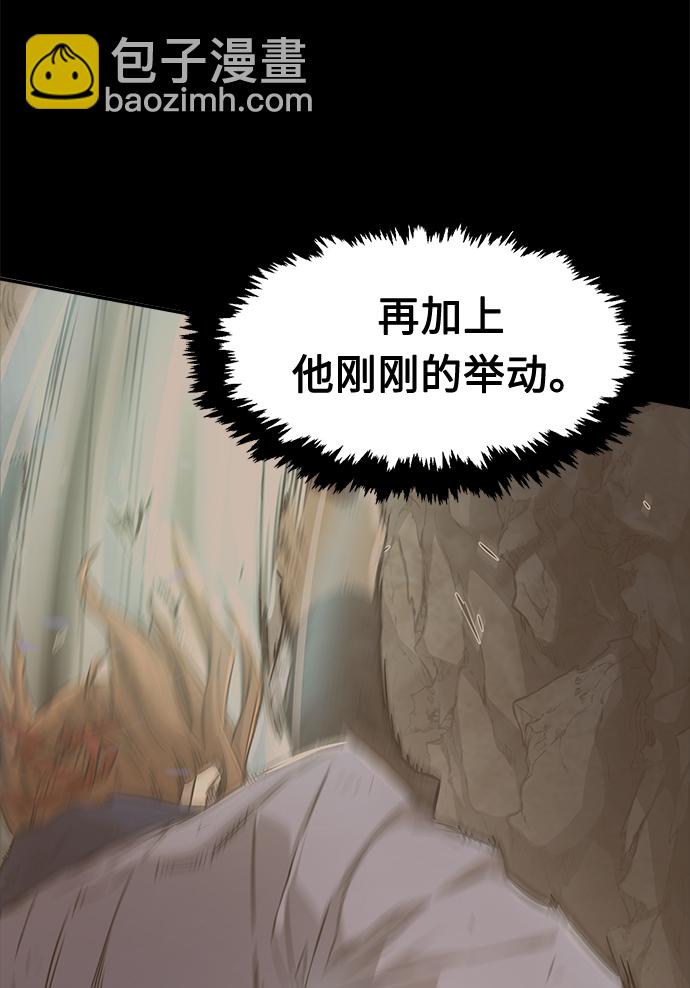 [第7话] 陆血谷（3）93