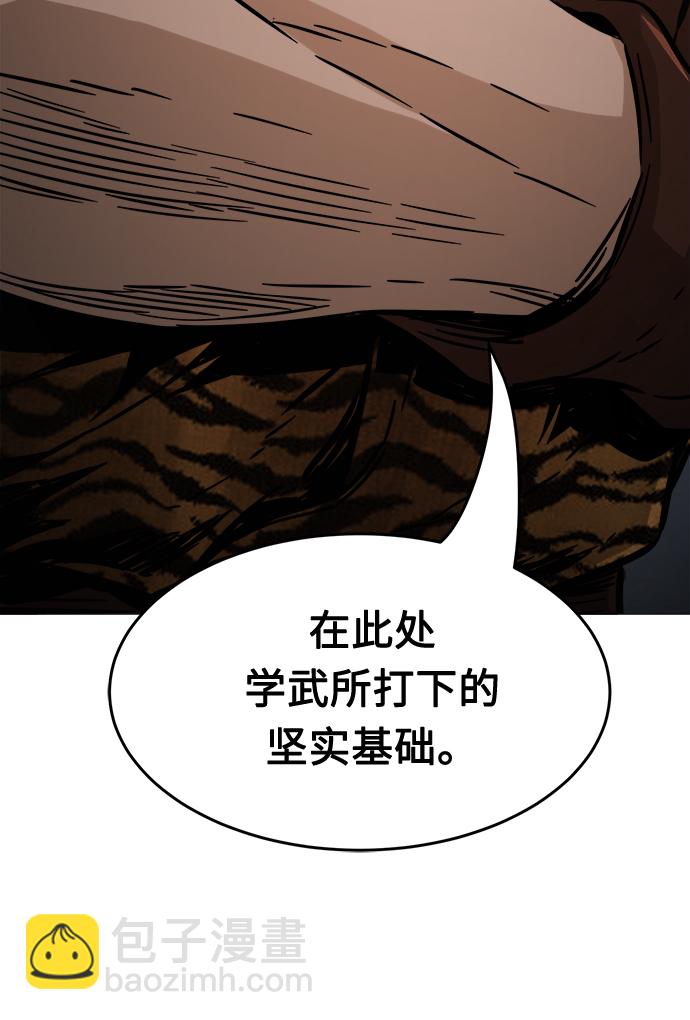 [第10话] 奇奇怪怪（3）101