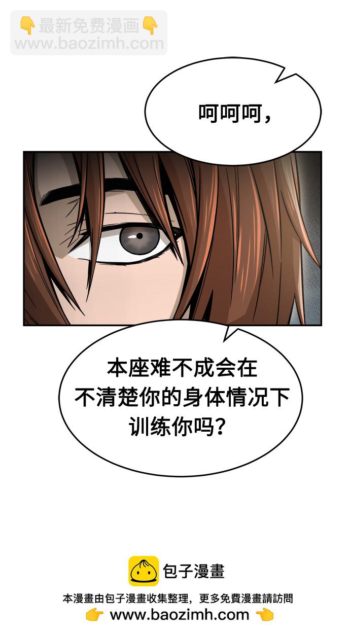 [第10话] 奇奇怪怪（3）107