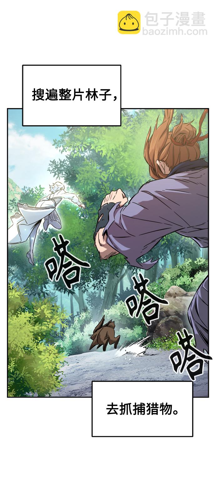 [第10话] 奇奇怪怪（3）29