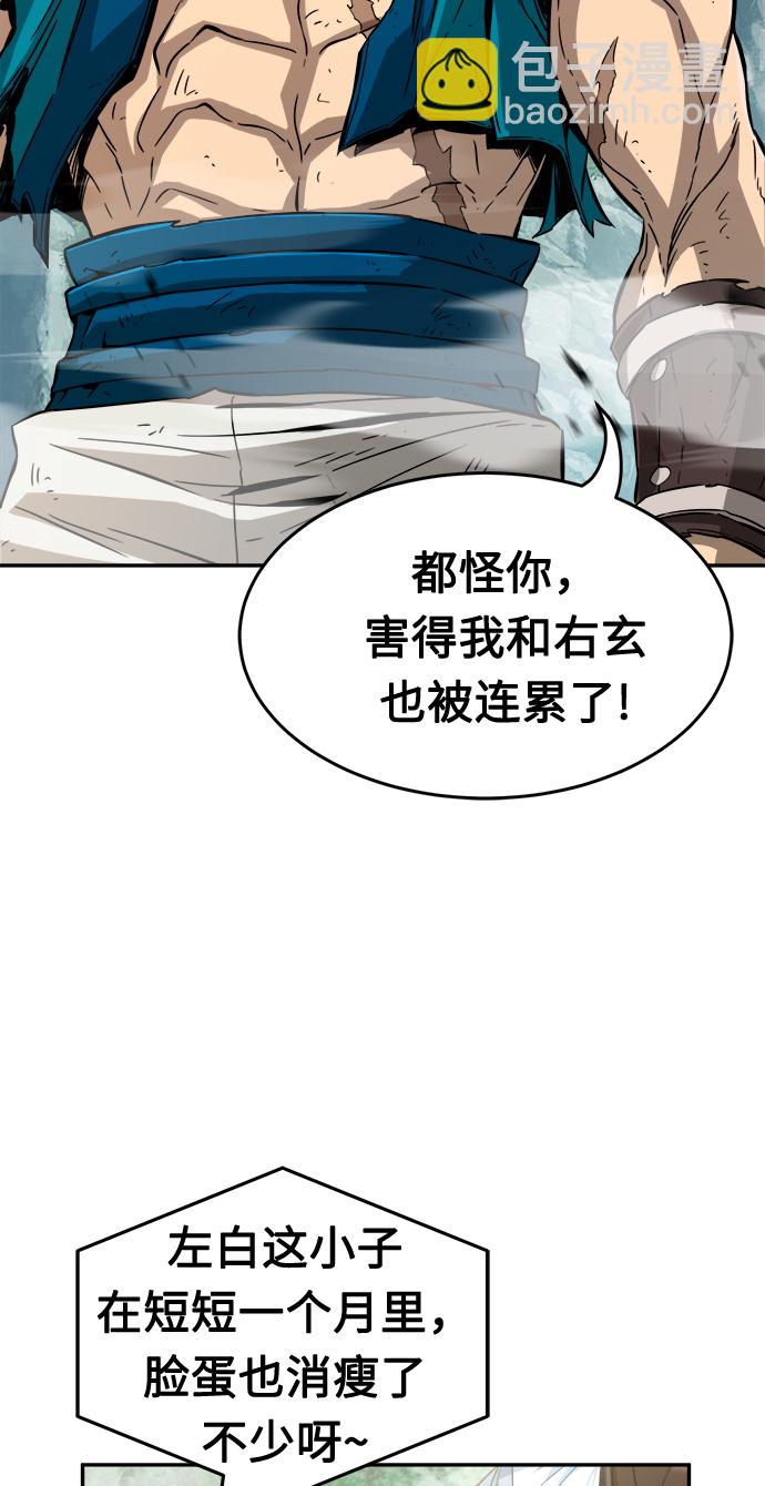 [第10话] 奇奇怪怪（3）35