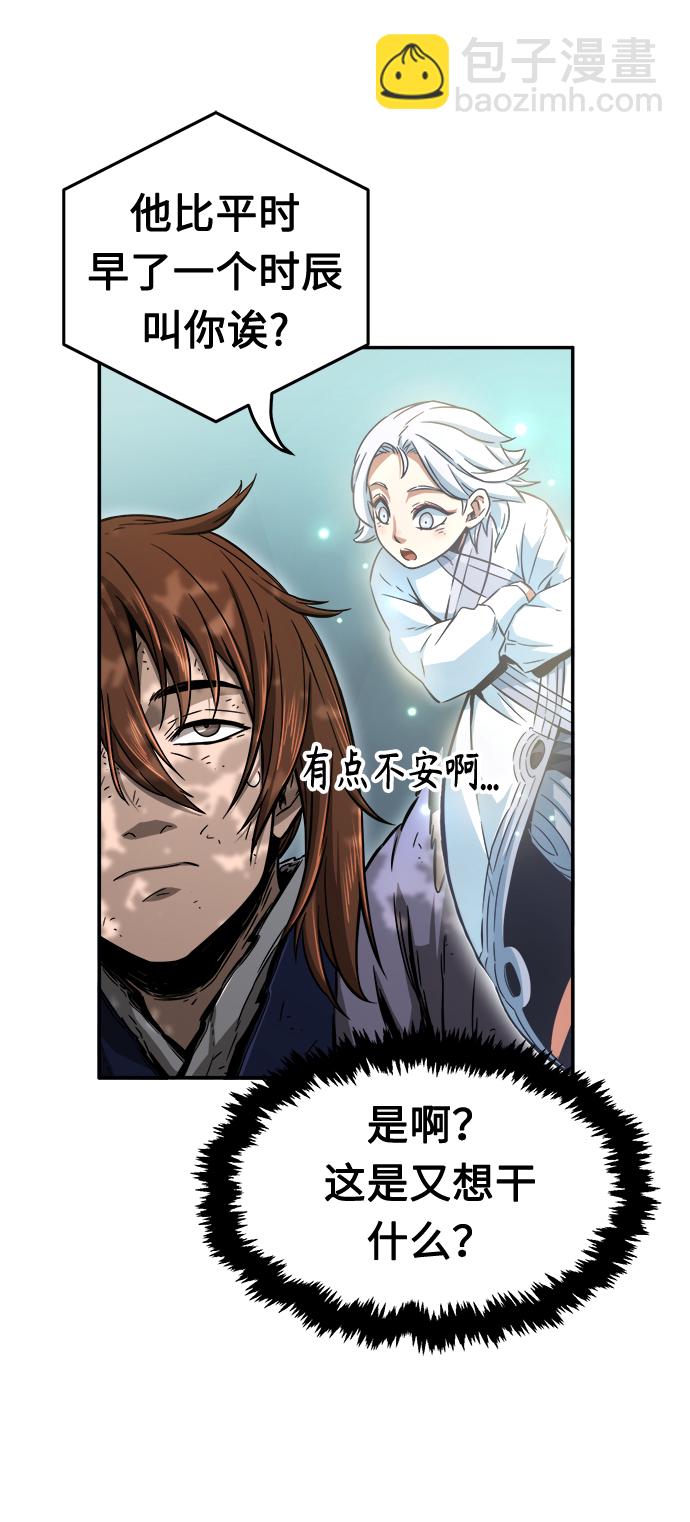 [第10话] 奇奇怪怪（3）38