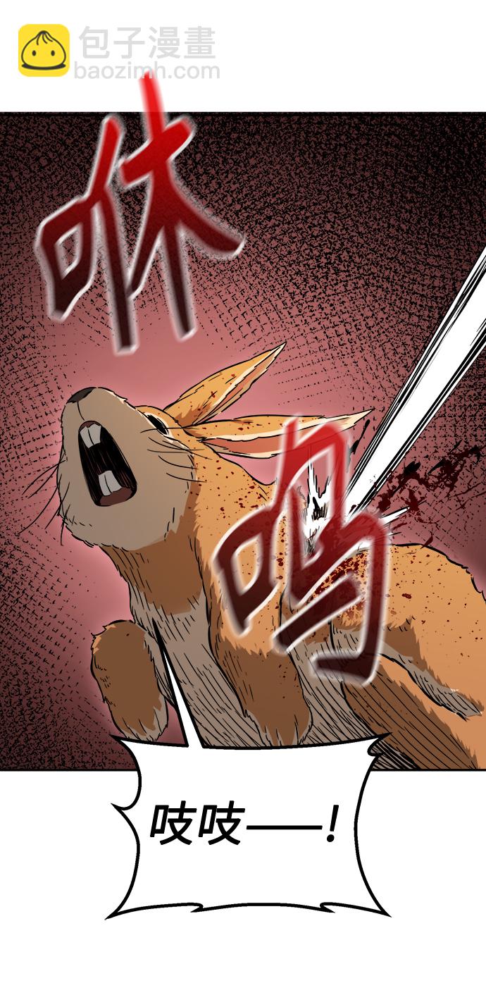 [第10话] 奇奇怪怪（3）4