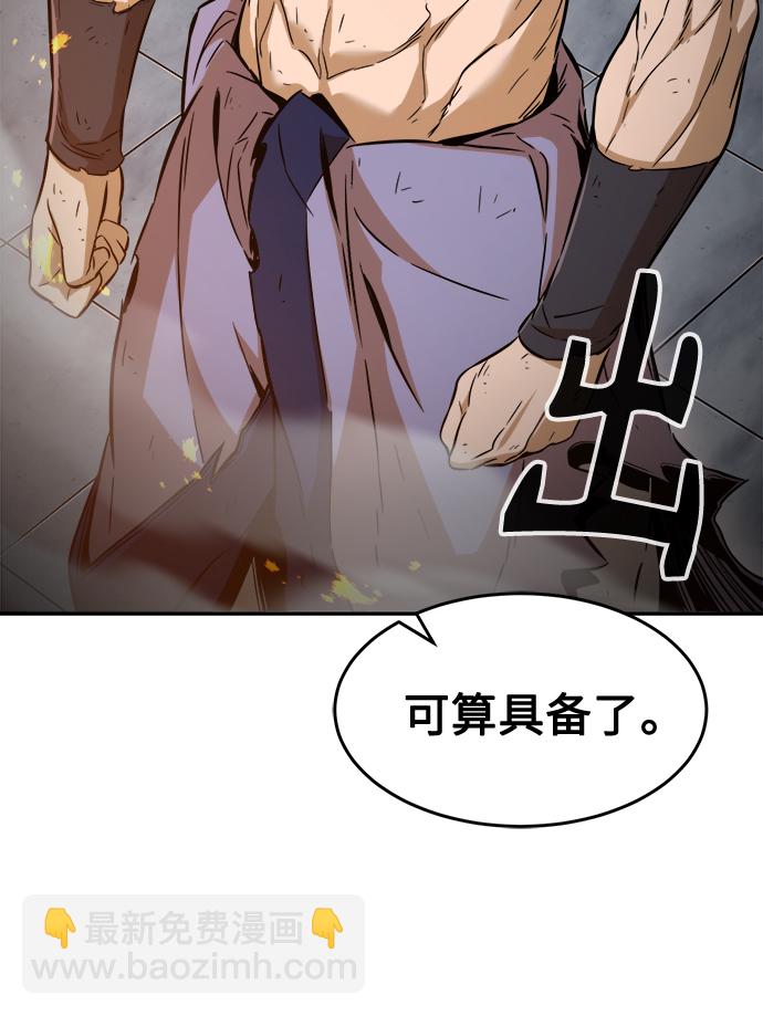 [第10话] 奇奇怪怪（3）45