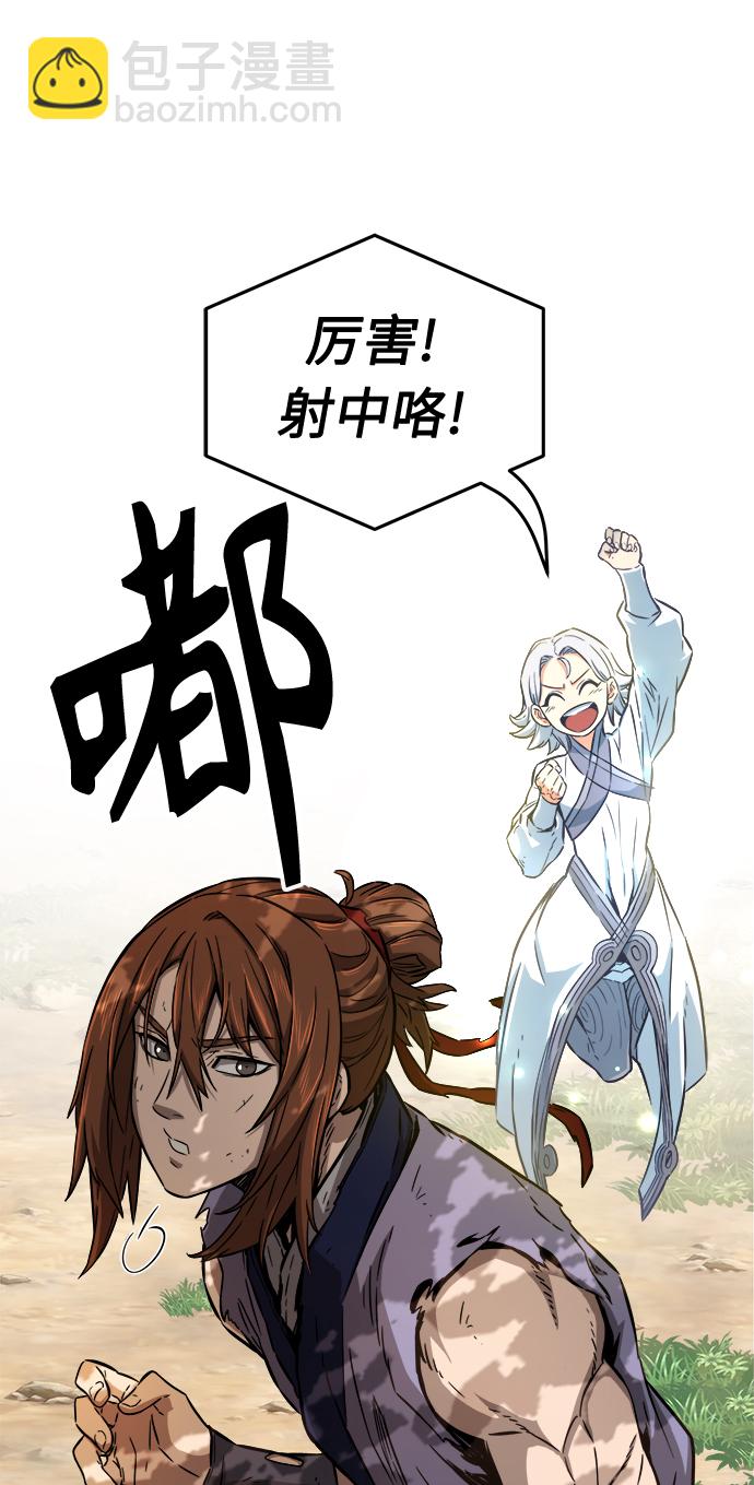 [第10话] 奇奇怪怪（3）5