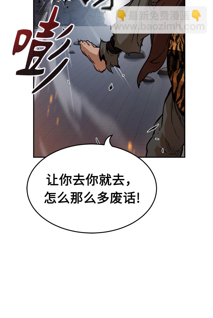 [第10话] 奇奇怪怪（3）54