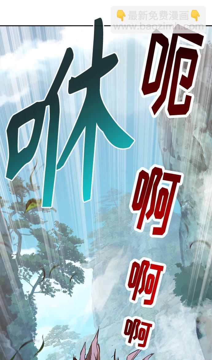[第10话] 奇奇怪怪（3）58