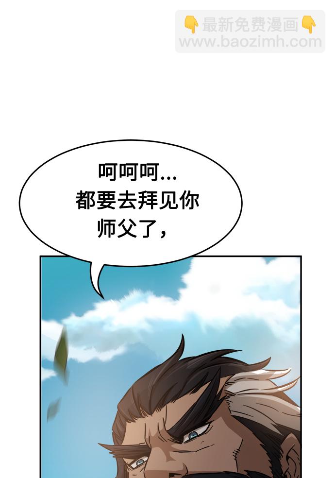 [第10话] 奇奇怪怪（3）67
