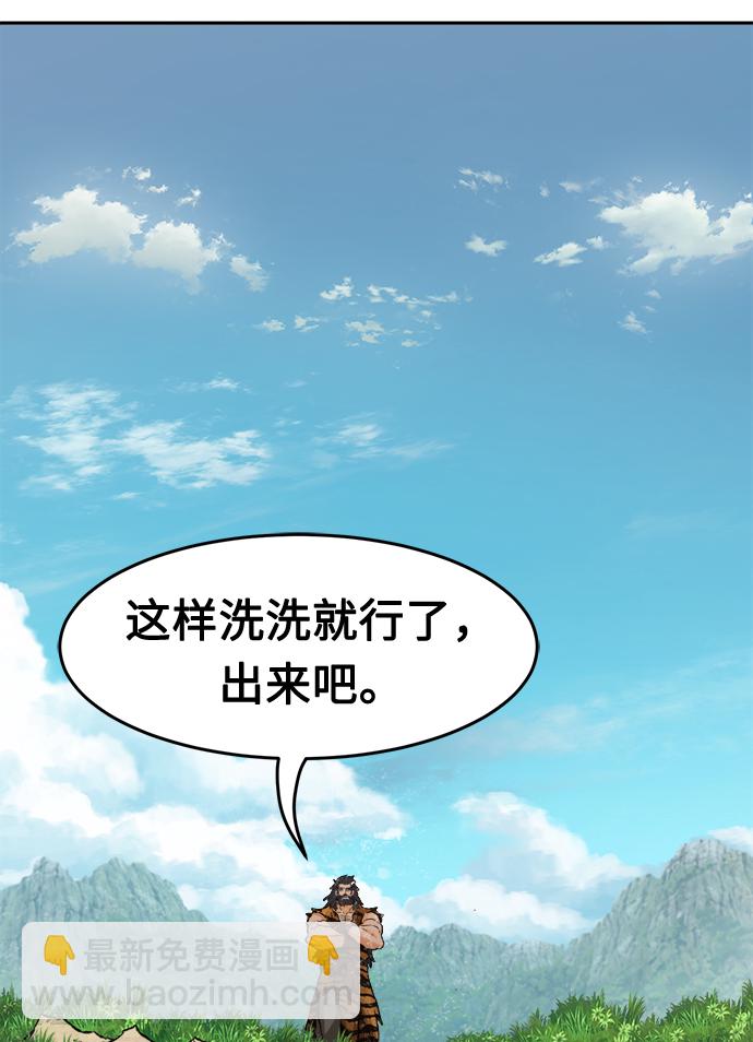 [第10话] 奇奇怪怪（3）71