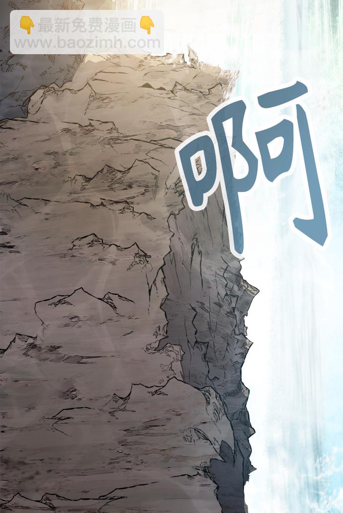 [第10话] 奇奇怪怪（3）74