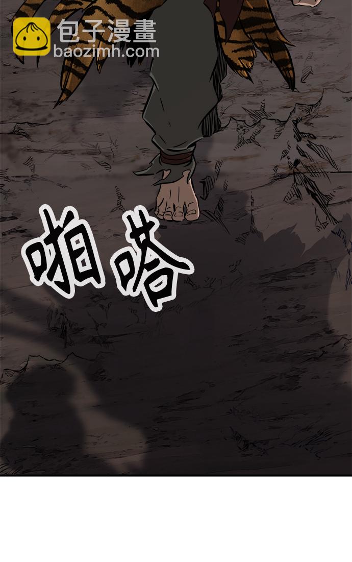 [第10话] 奇奇怪怪（3）76