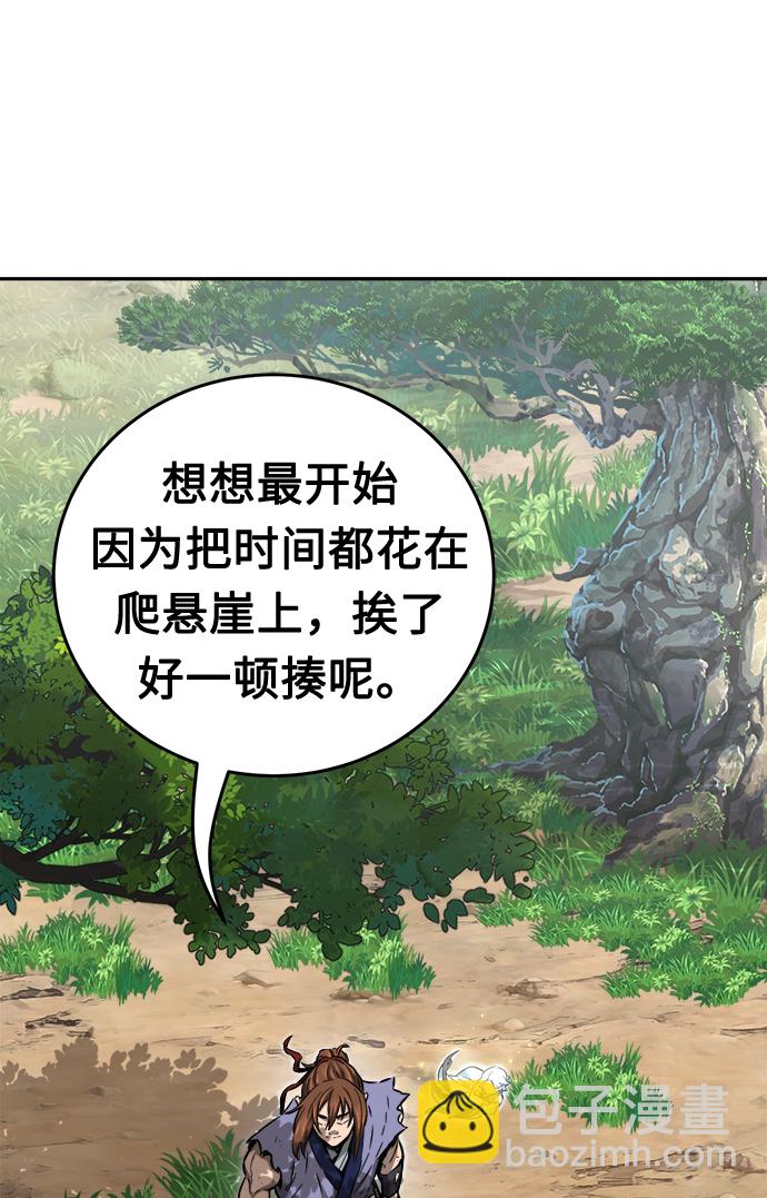 [第10话] 奇奇怪怪（3）8