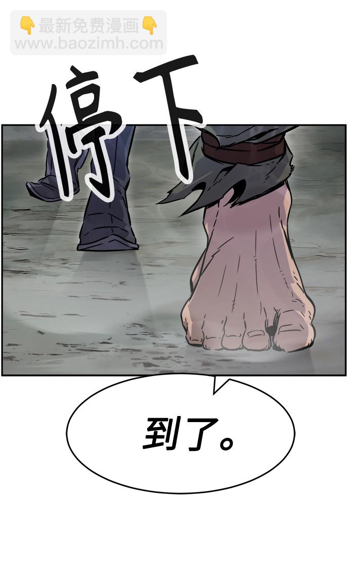 [第10话] 奇奇怪怪（3）82