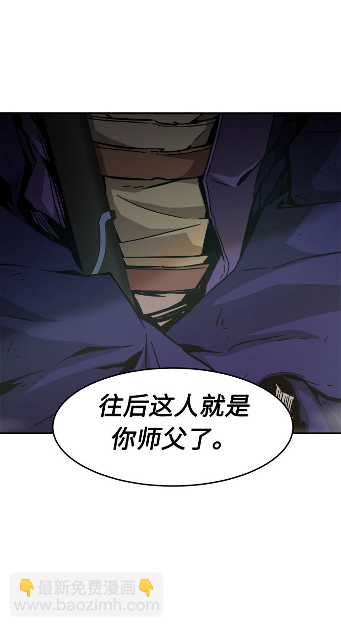 [第10话] 奇奇怪怪（3）85