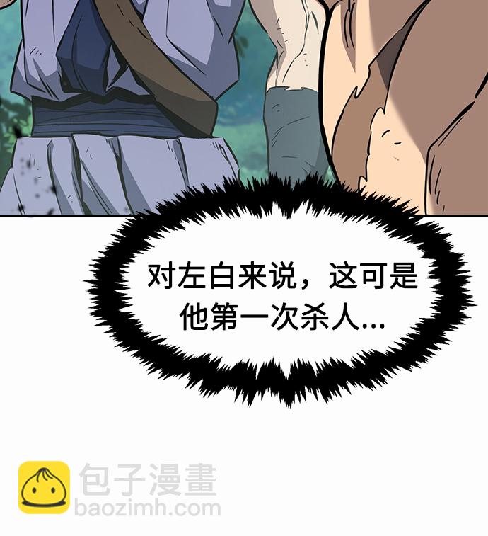 [第15话] 打赌（2）104