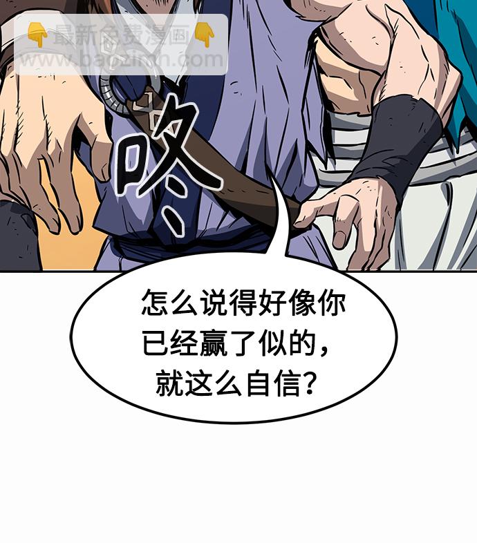 [第15话] 打赌（2）110