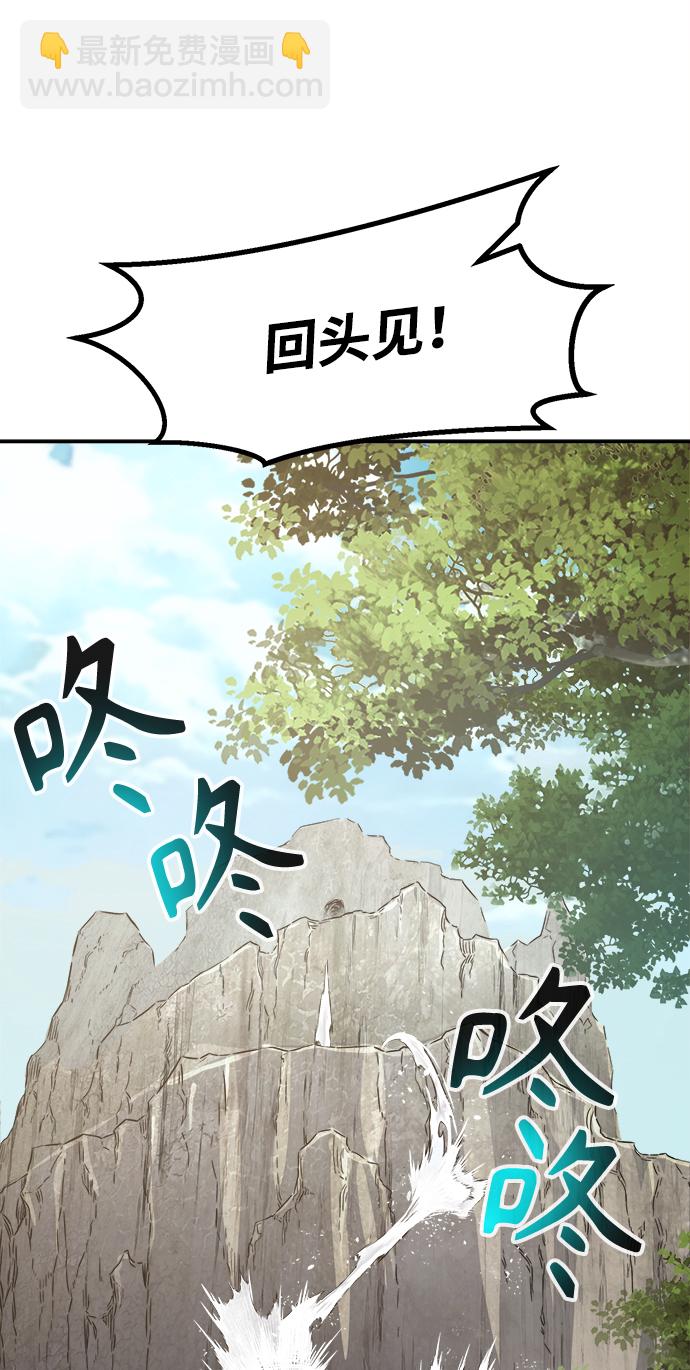 [第15话] 打赌（2）117